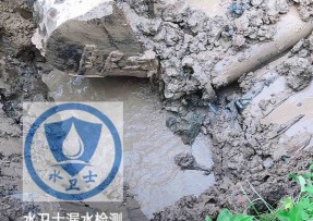 南京水管漏水检测公司5